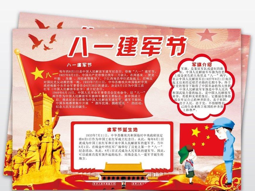压型金属板取样送检尺寸